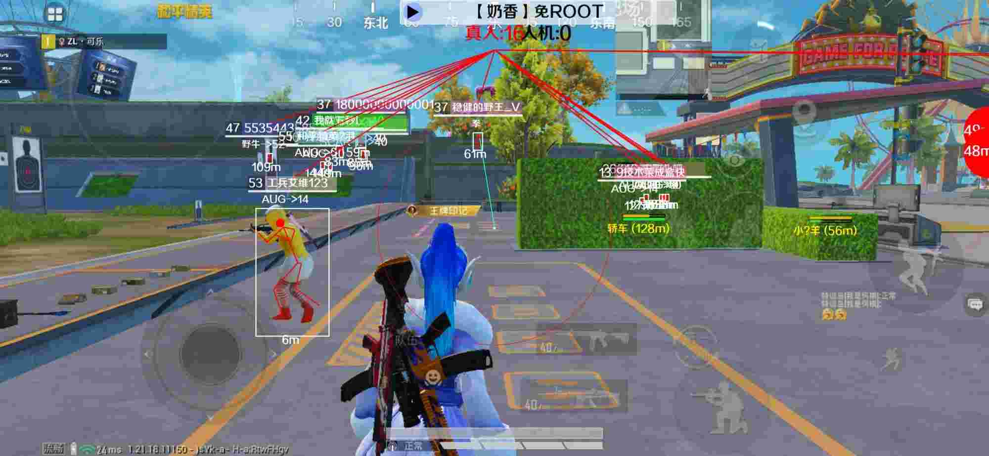 和平精英辅助《布丁》改名《奶香》依旧稳定中 - 和平精英辅助免费使用教程下载辅助预览图
